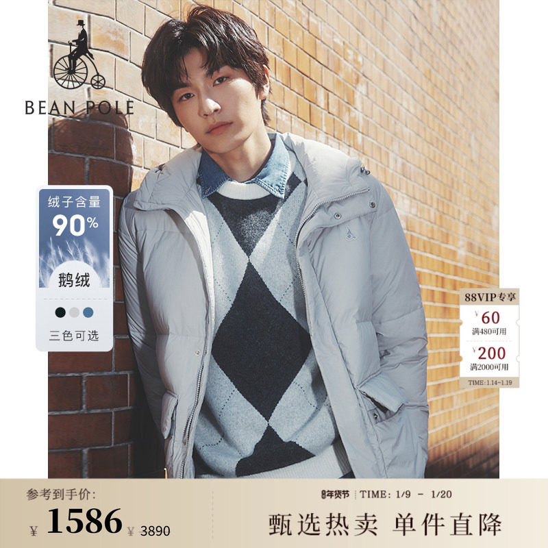 90%鹅绒BEANPOLE滨波 男士日常潮酷风户外多色连帽设计羽绒服外套,男装,羽绒服,淘宝优惠券,粉丝福利购,淘宝优惠卷