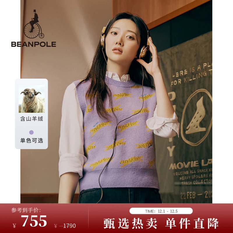 滨波女士休闲套头印花马甲