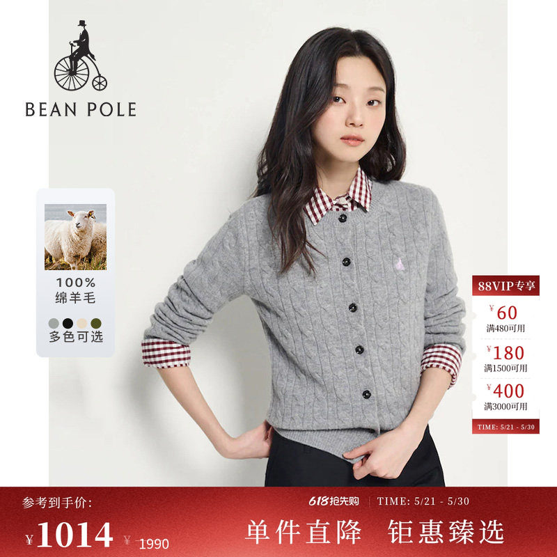 100%绵羊毛BEANPOLE滨波女士松弛慵懒感多色麻花休闲圆领