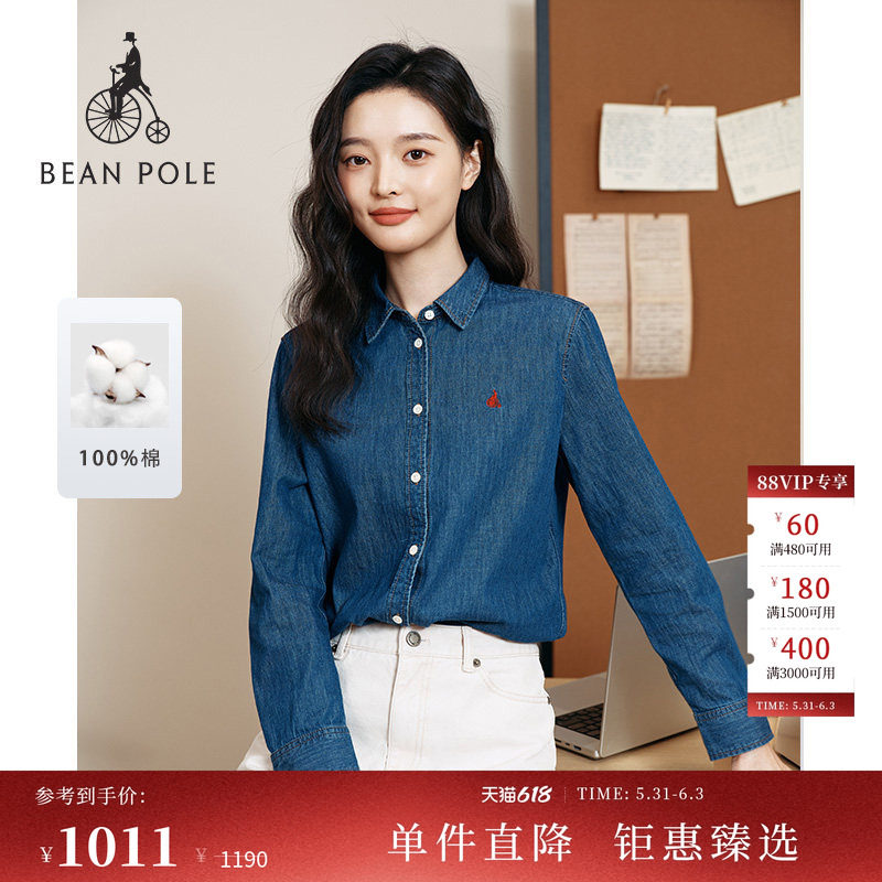 【新品】BEANPOLE滨波2026年春季女纯棉水洗感知识分子风牛仔衬衫