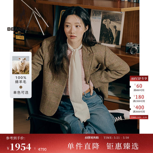 滨波短款单西纯棉羊毛年会西装