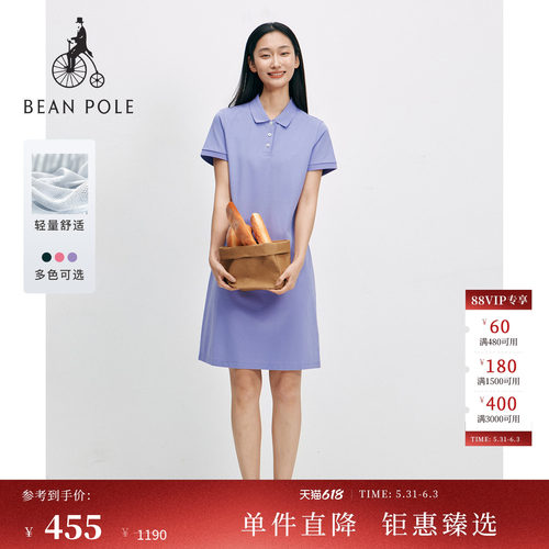 滨波女士休闲简约短袖POLO连衣裙