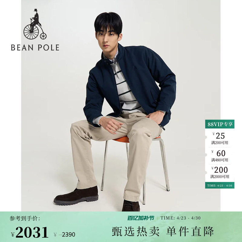 【新品】BEANPOLE滨波2026春季男士厅局风惠灵顿单西立领夹克外套