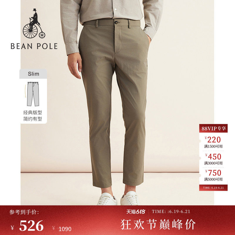 【父亲节礼物】BEANPOLE滨波男士厅局通勤修身裤子多色直筒西装裤