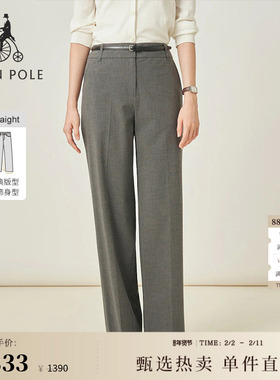 BEANPOLE滨波春夏女士简约摩登精英风灰色通勤TR修身直筒休闲长裤