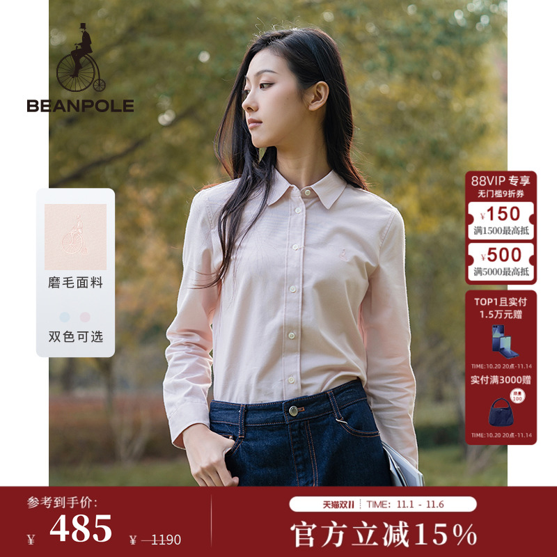 BEANPOLE滨波秋冬女士休闲商务优雅职场高智风舒适磨毛长袖衬衫