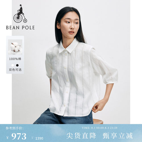 滨波女士休闲时尚日常纯棉衬衫
