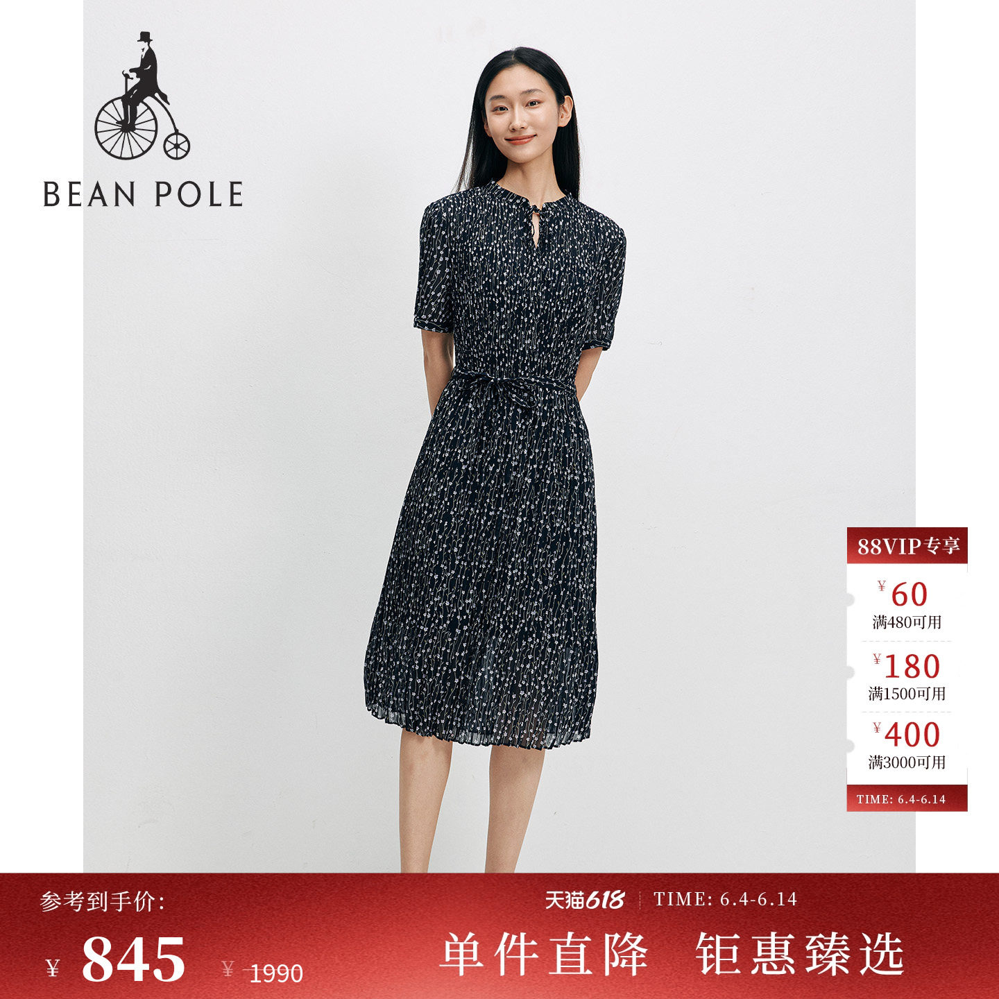 BEANPOLE滨波 夏季女士韩系清新风松弛感碎花褶皱度假短袖连衣裙