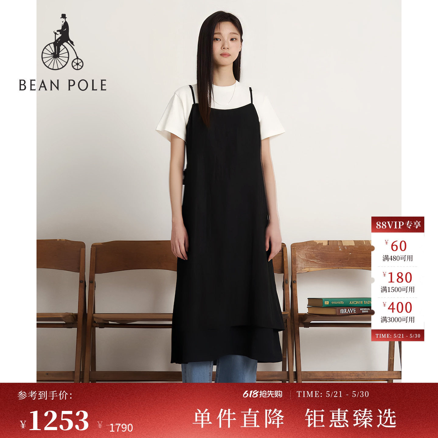 【新品】BEANPOLE滨波 2026年夏季女士韩系清新风时尚吊