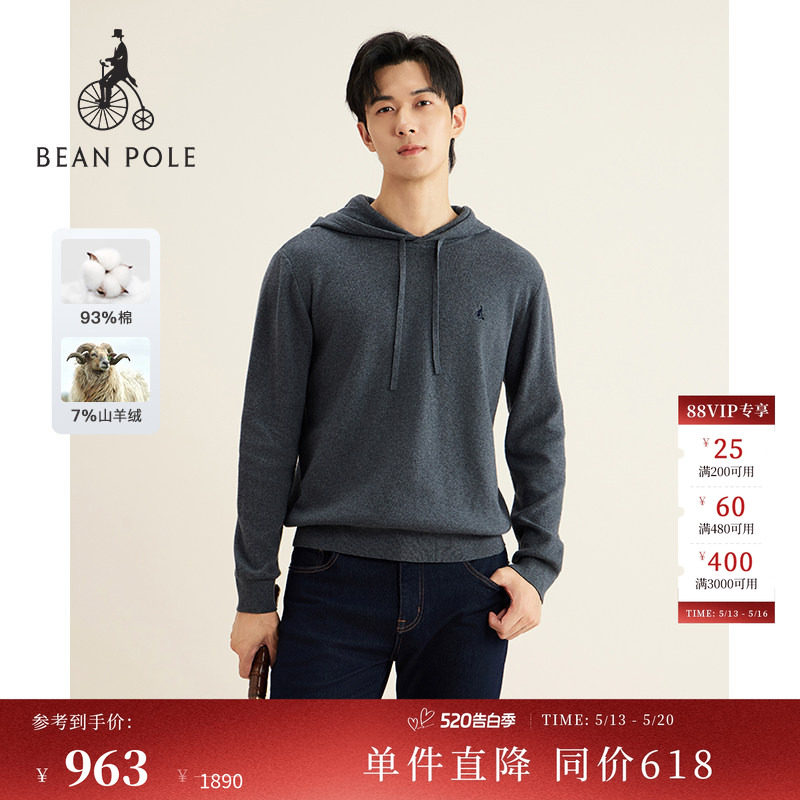 含山羊绒BEANPOLE滨波男士连帽抽绳休闲随性多色深色长袖套头