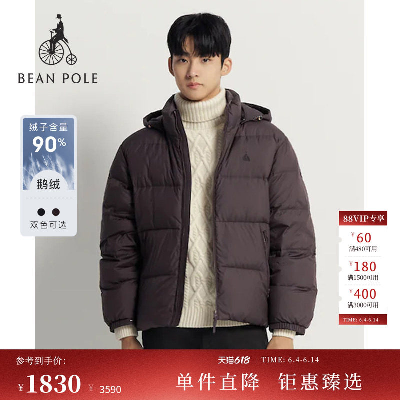 【厚款 90%鹅绒】BEANPOLE滨波男美式松弛感休闲通勤风羽绒服外套