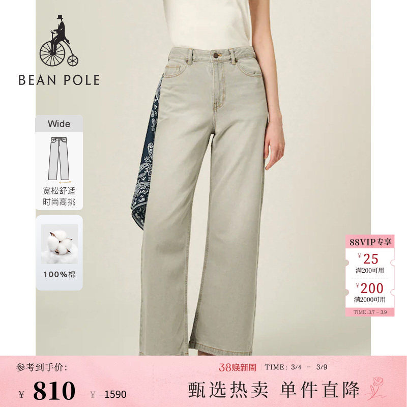 BEANPOLE滨波春夏女士韩系学院风复古简约通勤宽松酷潮纯棉牛仔裤