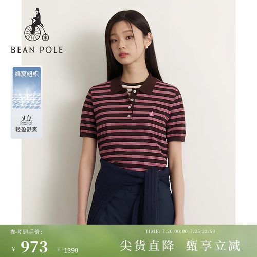 滨波女士简约通勤风上班polo衫