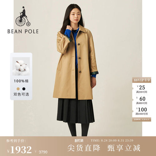 滨波女士韩系穿搭气质时尚风衣