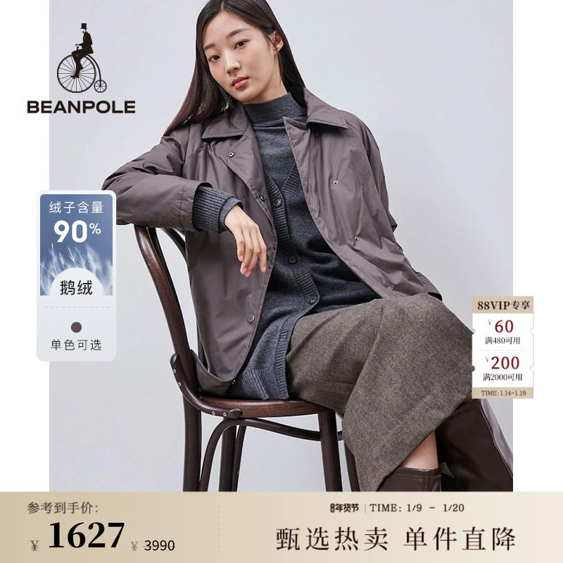90%鹅绒 BEANPOLE滨波女士低调简约通勤老钱风中长腰带轻量羽绒服,女装/女士精品,羽绒服,淘宝优惠券,粉丝福利购,淘宝优惠卷