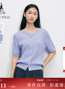 【新品】BEANPOLE滨波26春季女温柔淡人风纯棉绞花针织衫短袖上衣