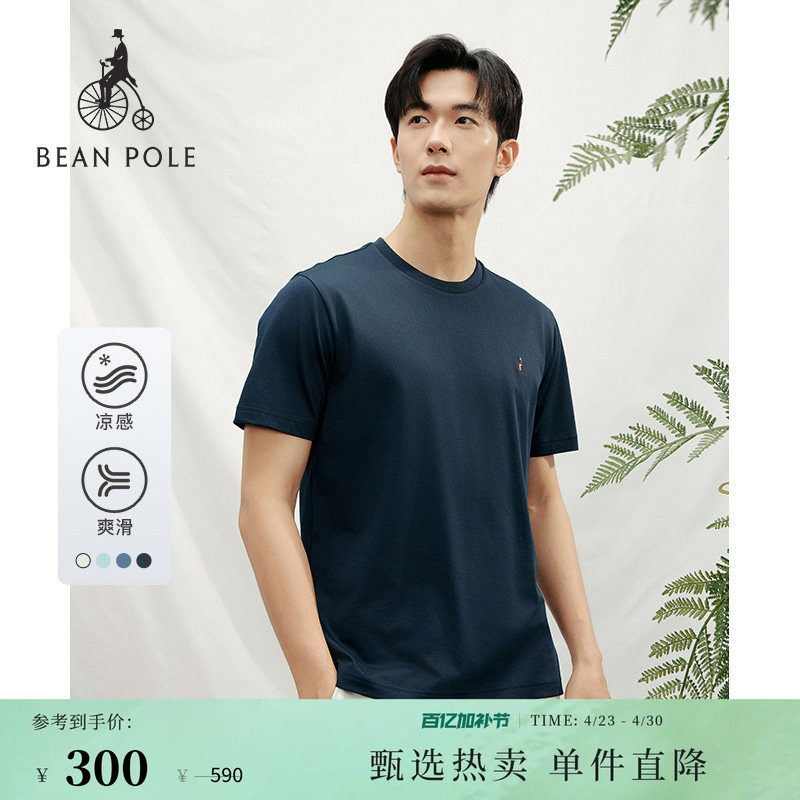 【凉感】BEANPOLE滨波   夏季男士休闲短袖圆领T恤多色简约上衣