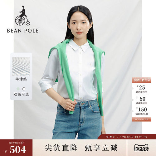 滨波长袖商务简约衬衫