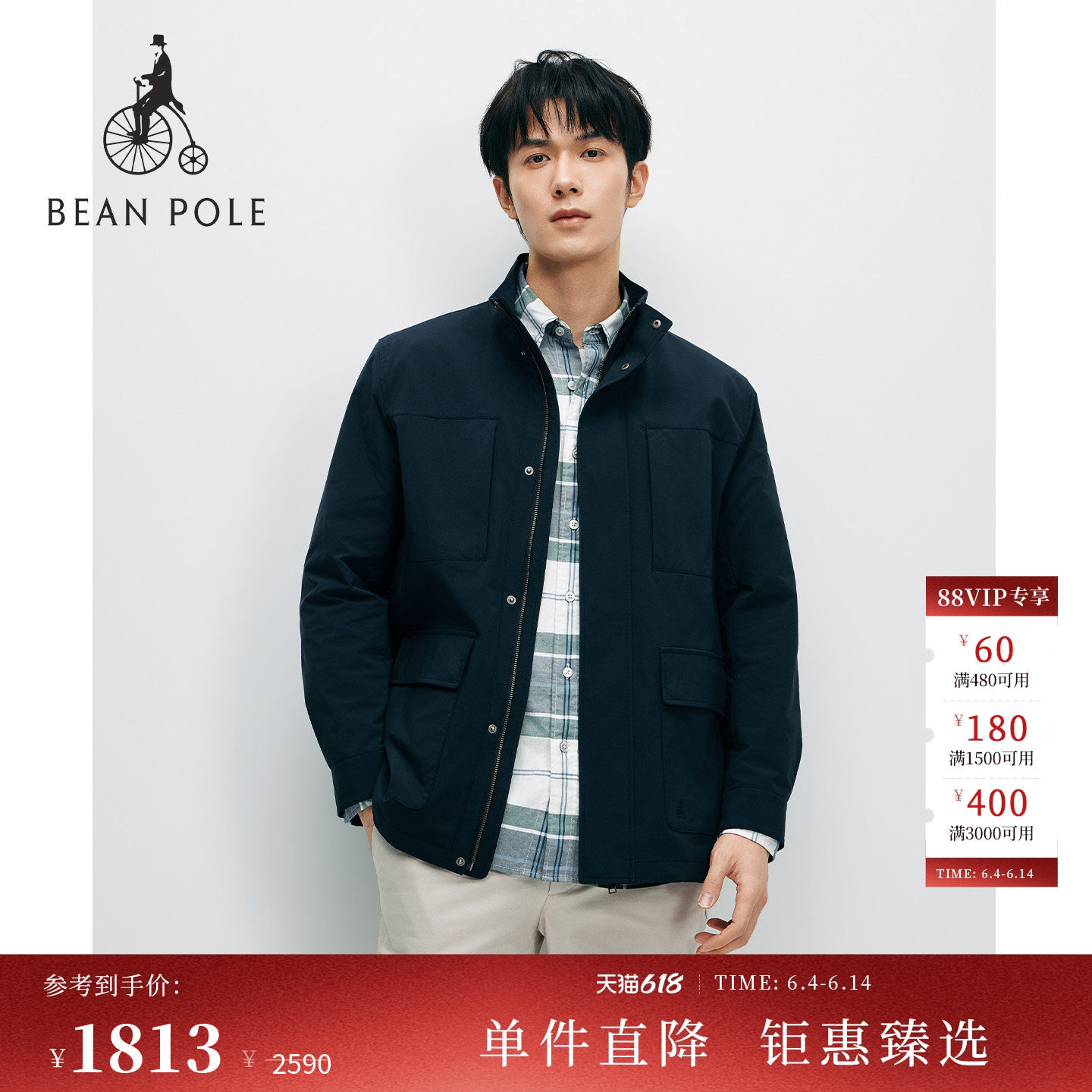 【新品】BEANPOLE 滨波2026春季男山系风简约立领狩猎服夹克外套