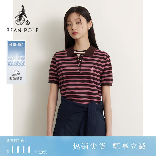 滨波女士简约通勤风上班polo衫