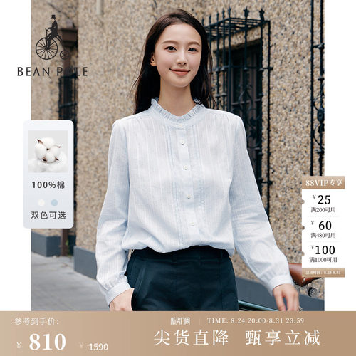 滨波时尚木耳边领长袖衬衫
