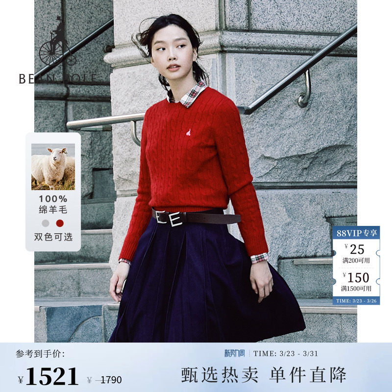 100%绵羊毛BEANPOLE滨波春季女士慵懒感经典多色麻花圆领套头毛衫