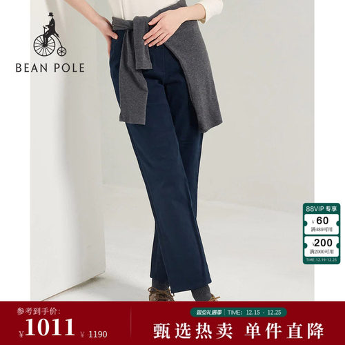 滨波女士时尚简约直筒休闲裤