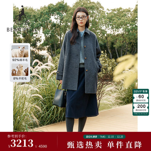 滨波女士气质时尚大衣