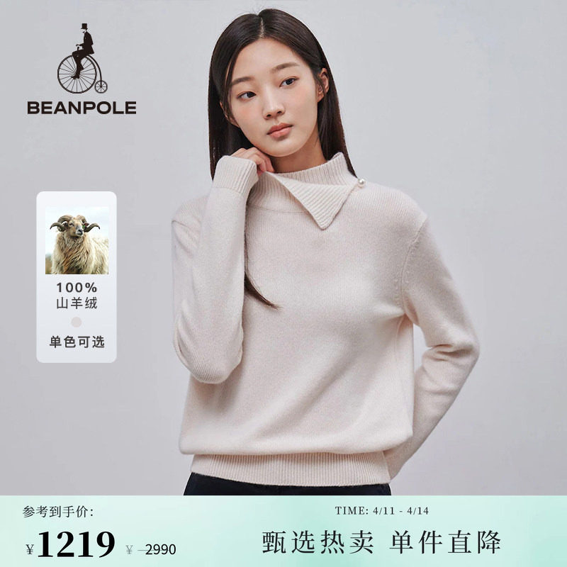 100%山羊绒 BEANPOLE滨波 女士休闲日常慵懒感立领套头毛衣针织衫
