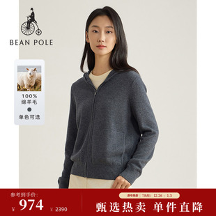 气质优雅连帽拉链针织开衫 100%绵羊毛 BEANPOLE滨波女士简约时尚