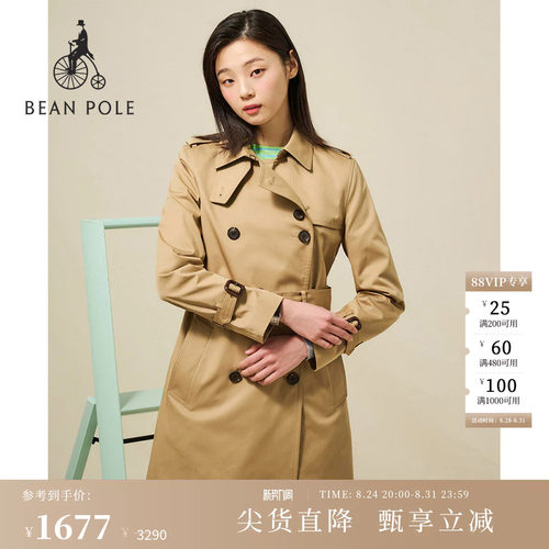 滨波女士全棉翻领经典老钱风风衣