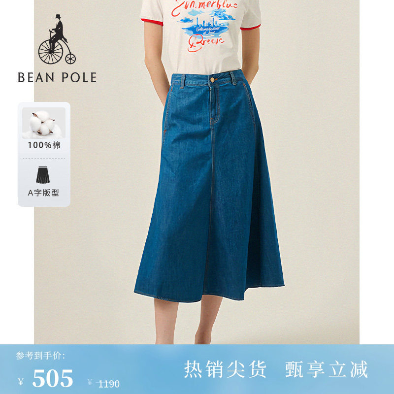 BEANPOLE滨波  春夏女士复古韩系日常通勤中长款A字半身裙