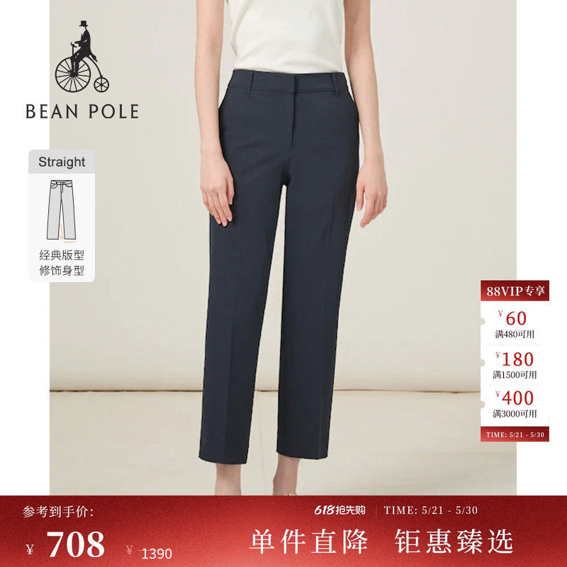BEANPOLE滨波 春夏女轻熟精英风简约设计感基础九分裤弹力休闲裤