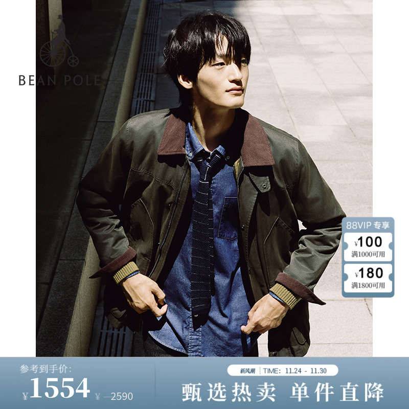 滨波男士商务行政风夹克外套