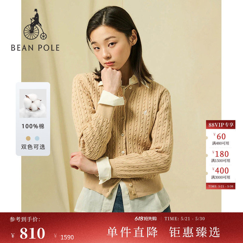 BEANPOLE滨波  春夏女士全棉甜美麻花绞花纹设计圆领长袖针