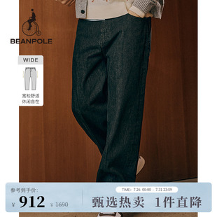 藏青色阔腿休闲牛仔裤 宽松版 春秋男士 型 BEANPOLE滨波