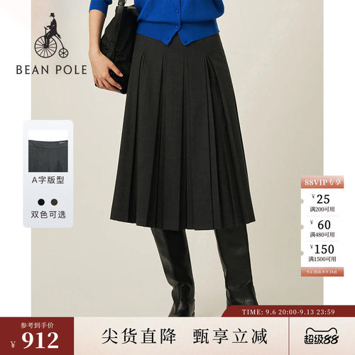 滨波女士学院风褶皱半身裙