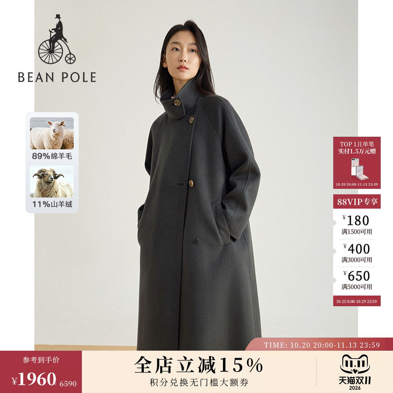 含山羊绒BEANPOLE滨波女静奢羊绒翻领时尚优雅羊毛职场优雅风大衣