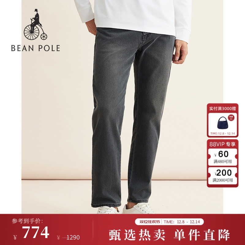 滨波直筒美式复古休闲牛仔裤