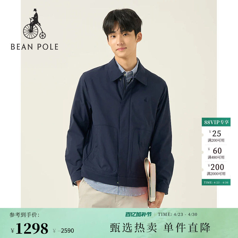 BEANPOLE滨波男士厅局商务风简约多色休闲日常通勤老干部夹克外套