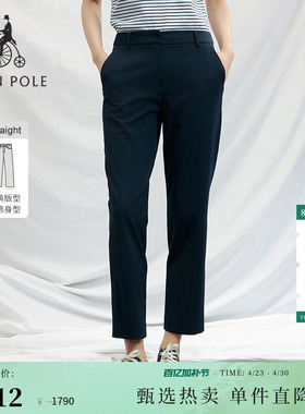 修身版型BEANPOLE滨波  春夏女士简约通勤直筒干练多色九分休闲裤