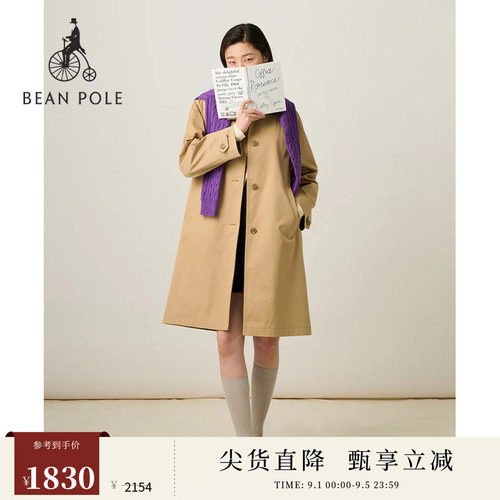 滨波女士中长款优雅风衣