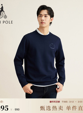 【20周年庆系列】BEANPOLE滨波春秋男轻松弛感360g新毛圈面料卫衣