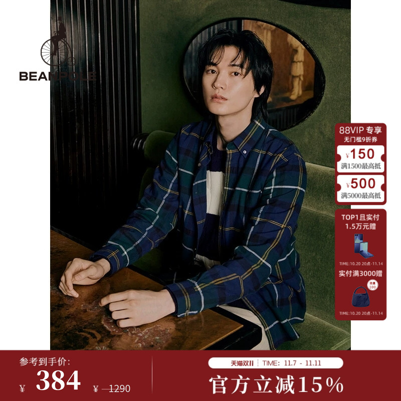 beanpole长袖衬衫滨波新年圣诞红