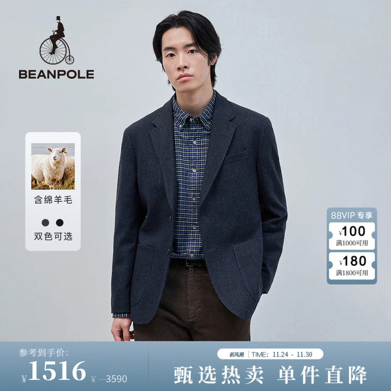 滨波男士人字纹通勤单西