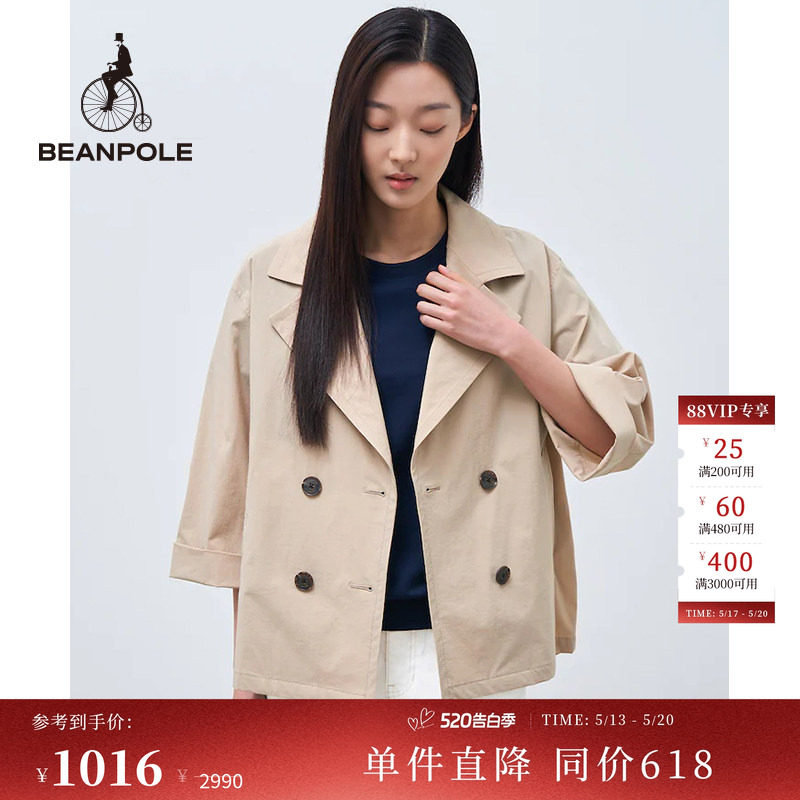 BEANPOLE滨波  小个子女士时尚优雅甜美风7分袖轻薄短款风衣外套