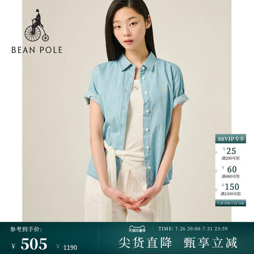 滨波女士牛仔复古翻领衬衫
