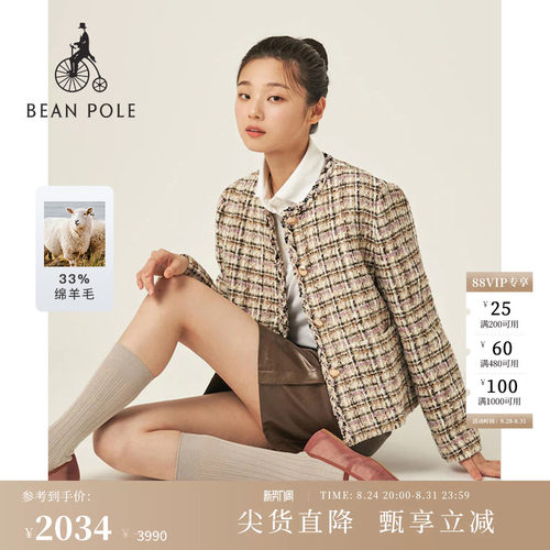 滨波女士千金小香风单西外套