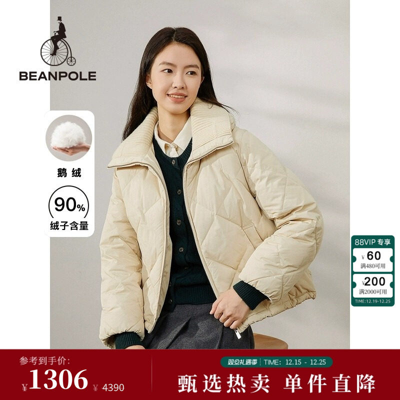 短款鹅绒羽绒服滨波菱形格小个子