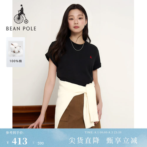 女士休闲简约时尚舒适短袖T恤